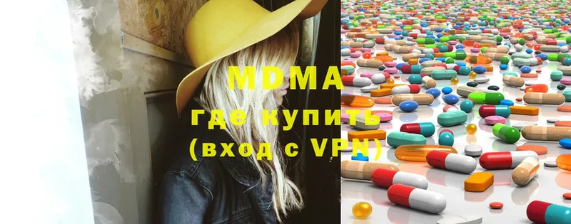 Как найти наркотики Неман Псилоцибиновые грибы  omg зеркало  MDMA  Cocaine  Мефедрон 