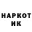 КЕТАМИН VHQ DestinationHelL