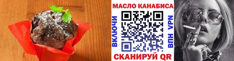 Еда ТГК конопля  omg зеркало  Неман 
