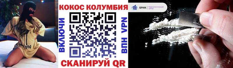 где найти Неман Cocaine Перу