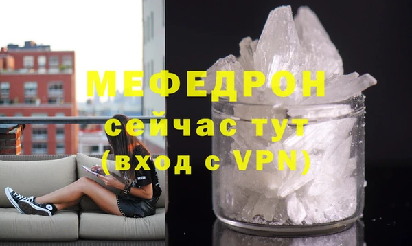 мефедрон Дмитров