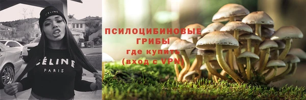кокаин премиум Кулебаки