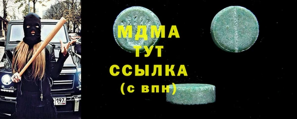 кокаин VHQ Лагань