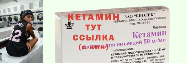 мефедрон мука Волосово