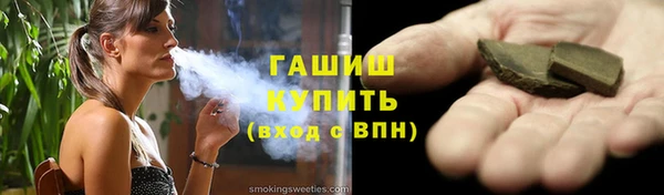 метадон Куйбышев