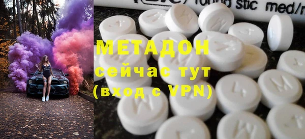 мефедрон Дмитров