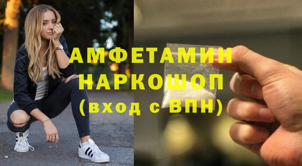 герыч Волоколамск