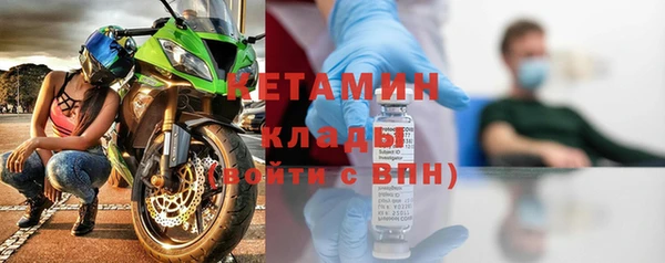 прущая мука Осинники