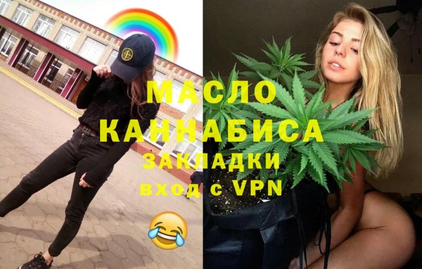 кокаин премиум Кулебаки