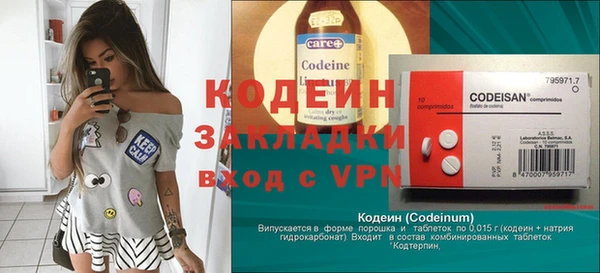 кокаин VHQ Лагань