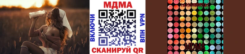 где можно купить   Неман  MDMA молли 