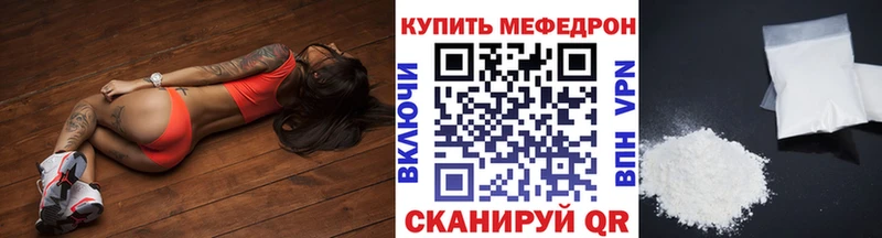Меф мяу мяу  blacksprut вход  Неман 