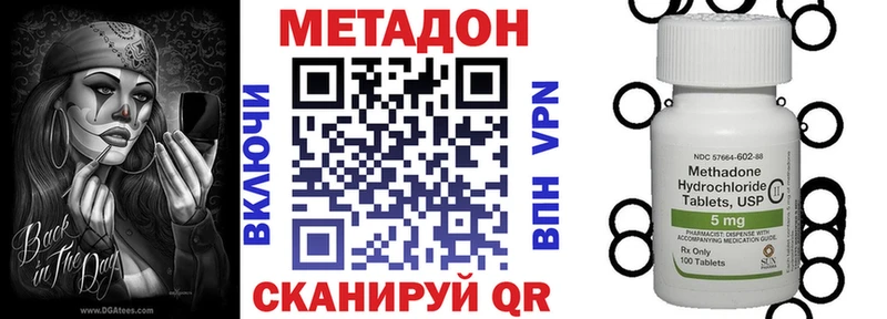 где найти   Неман  Метадон кристалл 