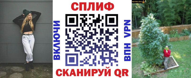 купить цена Неман это официальный сайт Бошки марихуана VHQ